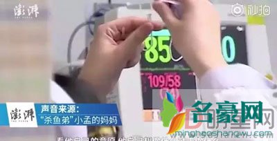 杀鱼弟现在怎么样了 父母的责任大不能只把责任推给卖药的