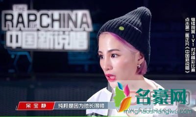 中国新说唱呆宝静顽童小春离婚了? 顽童小春在南京草粉真的吗