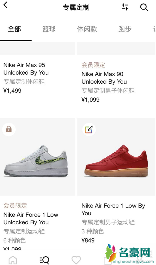 AF1专属定制以上架Nike APP,超多配色款式任你选!