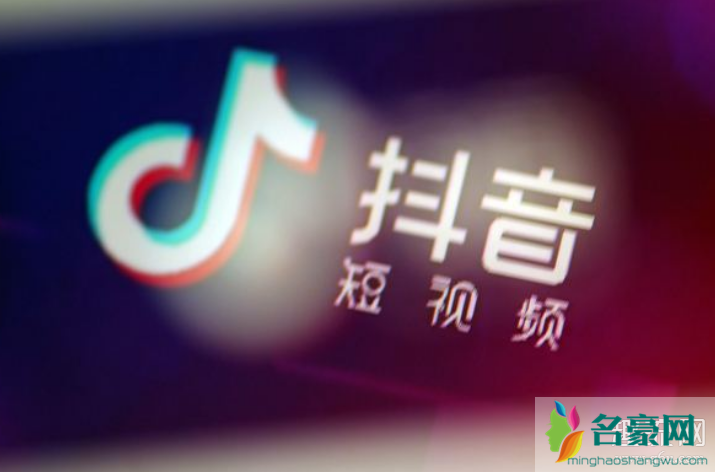 字节跳动是抖音吗 字节跳动是哪个国家的公司