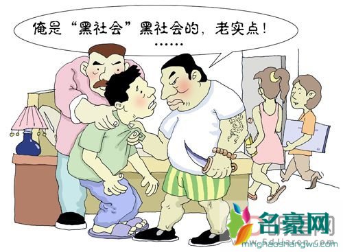 仙人跳是什么意思 有那钱为啥不找个女朋友呢