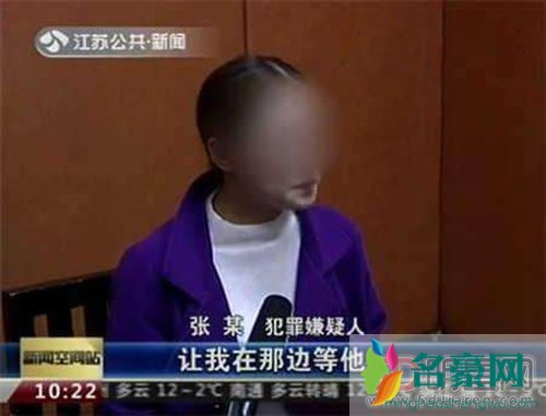 仙人跳是什么意思 有那钱为啥不找个女朋友呢