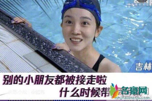 陈小纭结婚了吗 好像是小离别里张晓宇的小后妈