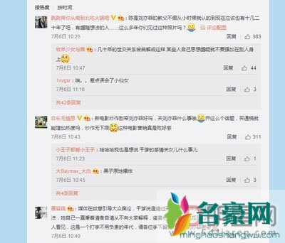 杨采钰陈金飞接吻激吻 不用说很多人都知道金菲是情侣关系