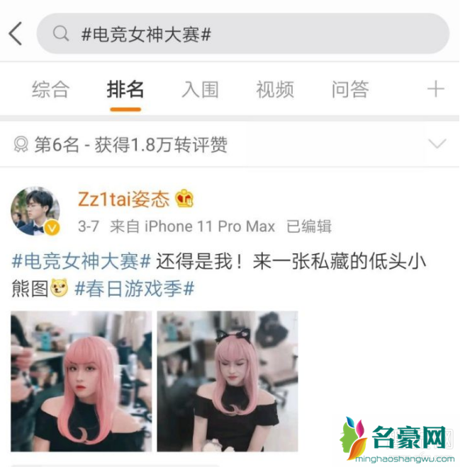 弔人囬气什么梗怎么读 弔人囬气是什么意思