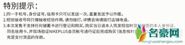 001短信抽签技巧和格式分享 上海001短信抽签是什么意思