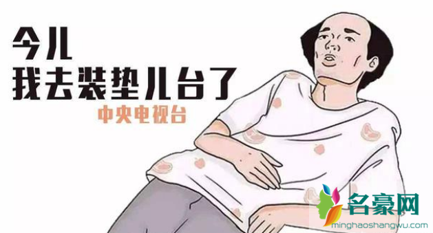 盖了帽了我的老baby什么意思怎么回 盖了帽了我的老北鼻表情包