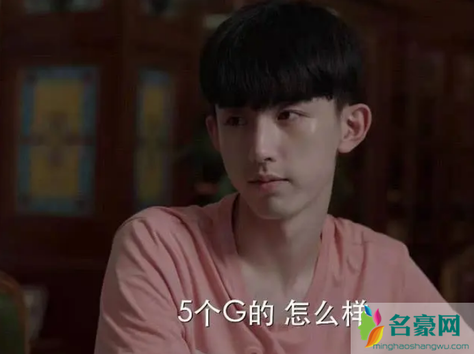 少年派16G是什么意思 少年派是电影还是电视剧