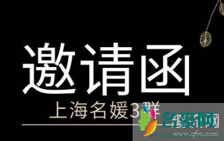 名媛拼单是什么梗 名媛为什么拼单