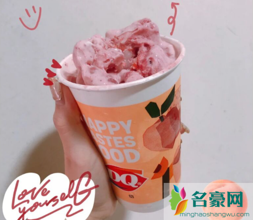 dq蜜桃芭乐乌龙暴风雪好吃吗多少钱一杯1