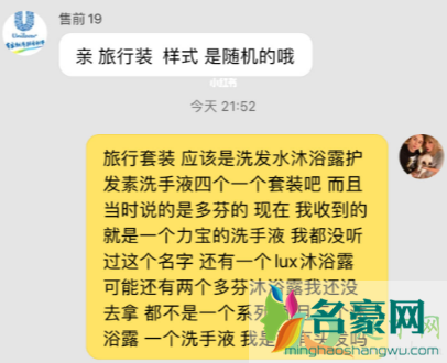 李佳琦直播多芬磨砂膏赠品翻车了吗3