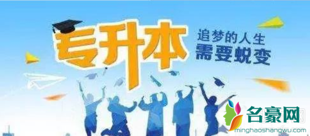 什么是第一学历第二学历第三学历 第一学历第二学历取消了吗