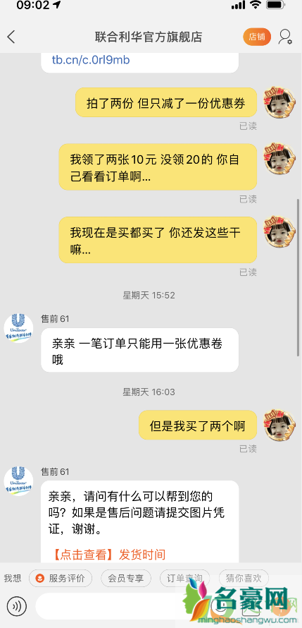 李佳琦直播间忘记领券下单了怎么办2