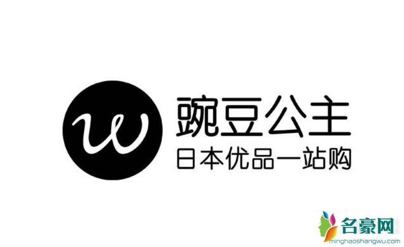 豌豆公主app是什么软件 豌豆公主app是正品吗