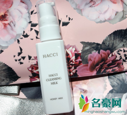 hacci卸妆乳好用吗 hacci卸妆乳使用评测2