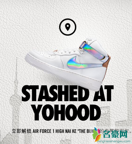 snkrs stash是什么意思 snkrs stash怎么玩