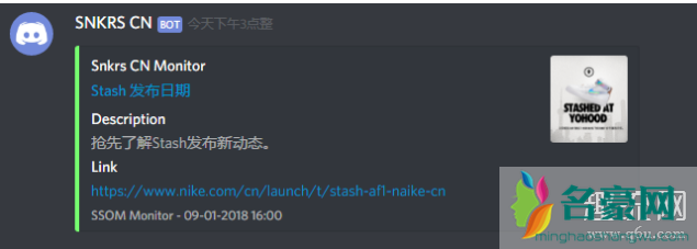 snkrs stash是什么意思 snkrs stash怎么玩