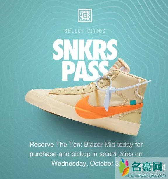 snkrs pass按钮出不来怎么解决 snkrs pass是先到先得吗