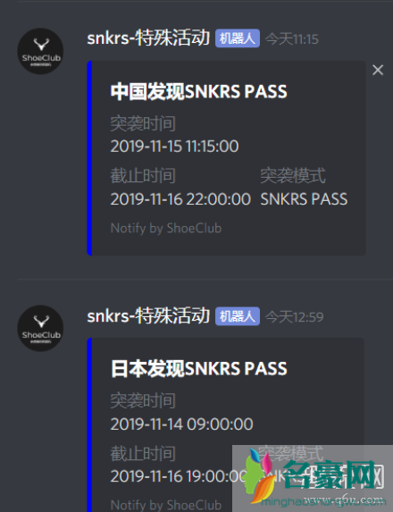 snkrs pass预约流程详细介绍 snkrs pass定位怎么修改