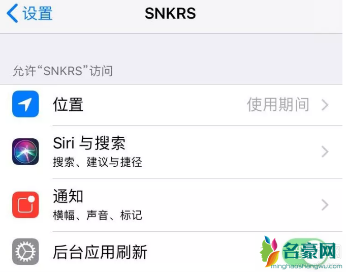 snkrs pass预约流程详细介绍 snkrs pass定位怎么修改