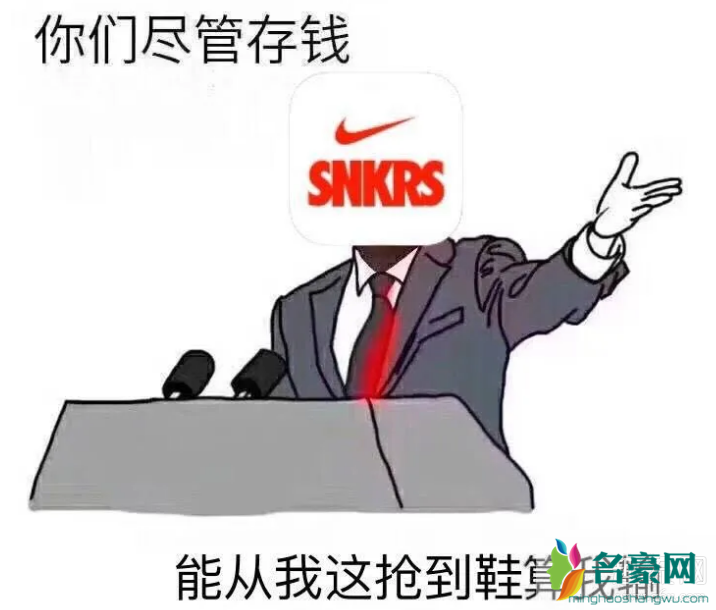 snkrs怎么注册多个号 snkrs养号有用吗