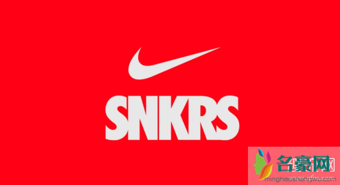 snkrs怎么注册多个号 snkrs养号有用吗