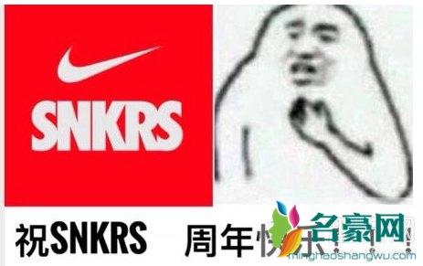 snkrs三周年什么时候 snkrs周年庆2020突袭花样玩法