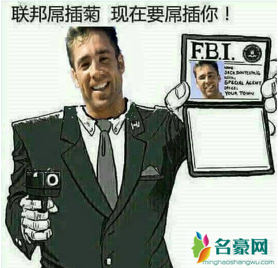 FBI open the door什么意思什么梗 FBI open the door高清表情包图片