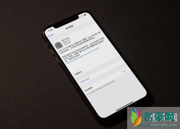 iOS13.6正式版值得升级更新吗 iOS13.6正式版耗电发烫吗