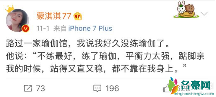 凡尔赛是什么梗 凡尔赛式爱情是什么意思