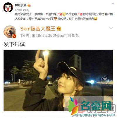 子望破破分手了吗 破破都已经说了没分就被猜了