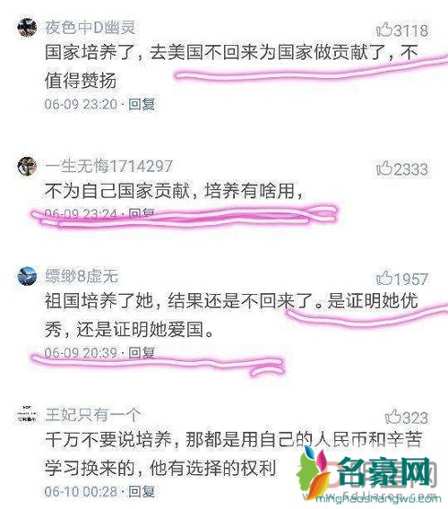 何碧玉标准分是满分吗 幸亏考了750分如果少几分可能清华北大都不收