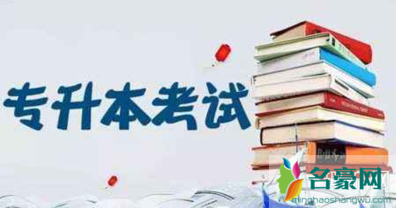 什么是第一学历第二学历第三学历 第一学历第二学历取消了吗