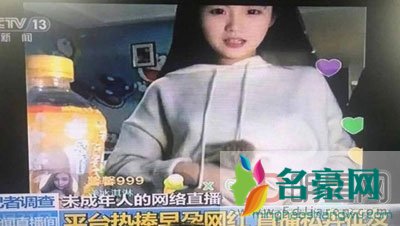 杨清柠以前怎么社会了 王乐乐杨清柠还上学吗?