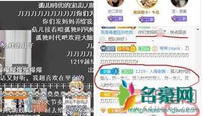 清晨点支烟真实身份及挪用公款事件 斗鱼烟总最后一句话是什么