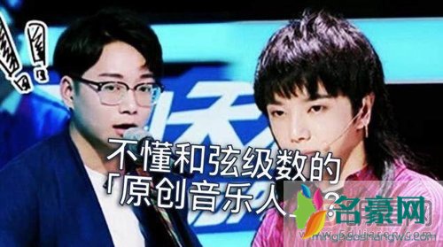 李袁杰为什么红 能把这么多首歌捏成一首歌音乐鬼裁当之无愧