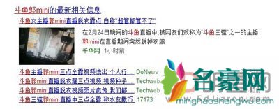 郭mini地震事件裸身图 郭mini7分钟47秒优酷视频是什么梗