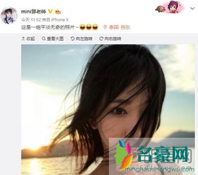 郭mini地震事件裸身图 郭mini7分钟47秒优酷视频是什么梗