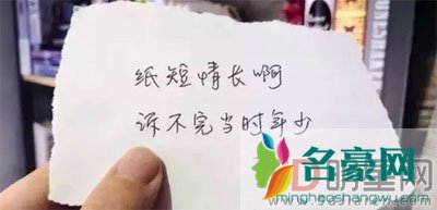 纸短情长和花粥的关系 烦躁的时候听听花粥的歌就什么都过去了