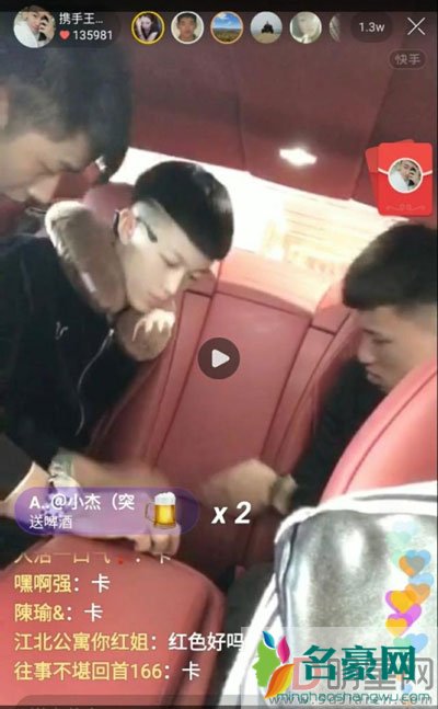 网红牌牌琦什么时候回归解封 现在被整的看见东北人就想起社会摇