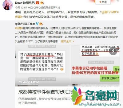 高伟光迪丽热巴不和 十里桃花里就很虐所以更期待枕上书他们两个