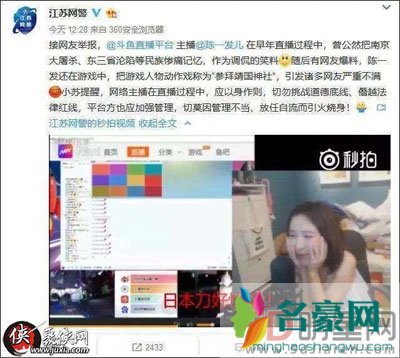 陈一发怎么这么矮 其实你们这群屌丝根本不知道人家赚了多少钱