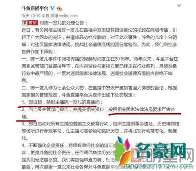 陈一发怎么这么矮 其实你们这群屌丝根本不知道人家赚了多少钱