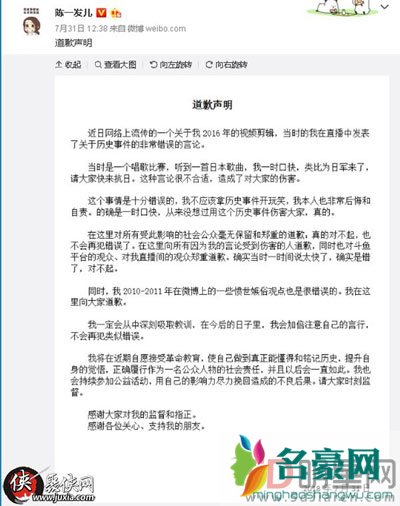 陈一发怎么这么矮 其实你们这群屌丝根本不知道人家赚了多少钱