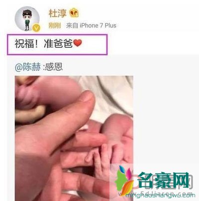 张子萱抽烟陈赫不介意? 看看陈赫婚后对张子萱和女儿的保护就知道了