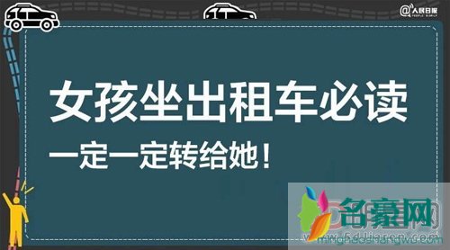 吴诗卉被害死亡时图片 这个案子已经破了是出租车司机杀人