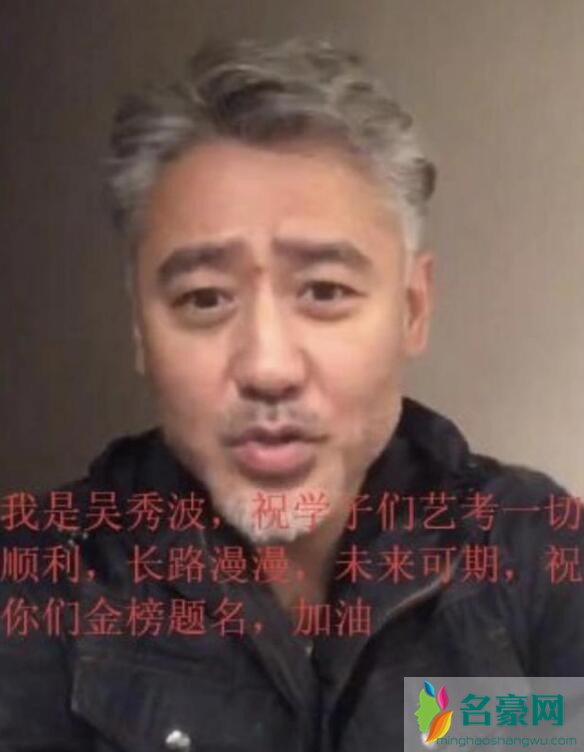 吴秀波息影后首露面