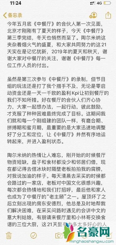 黄晓明发文直面争议