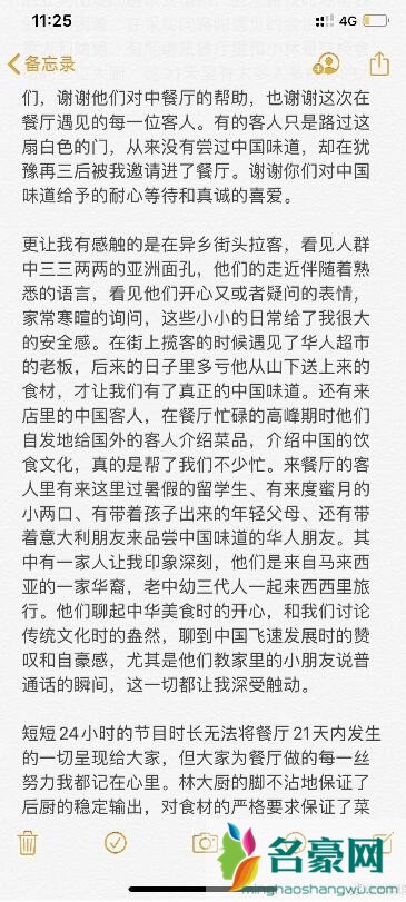 黄晓明发文直面争议