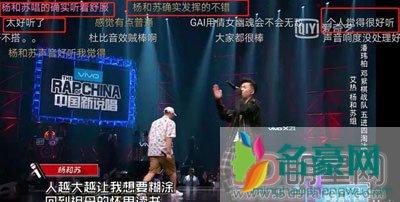 杨和苏中国新说唱rap水平 低调组合杨和苏实力兼低调